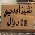 تشيز كيك اوريو