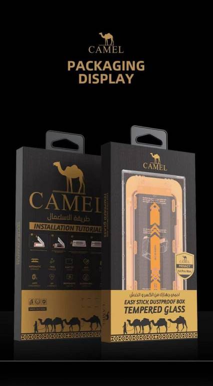 ستيكر حماية من CAMEL سهولة التركيب لامع -ملاقيف