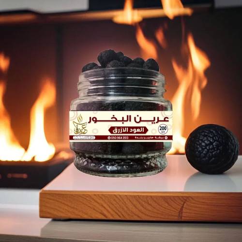 بخور العود الازرق