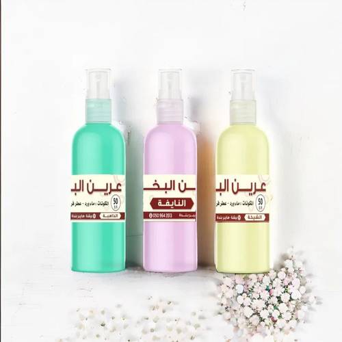 عرض المرشات