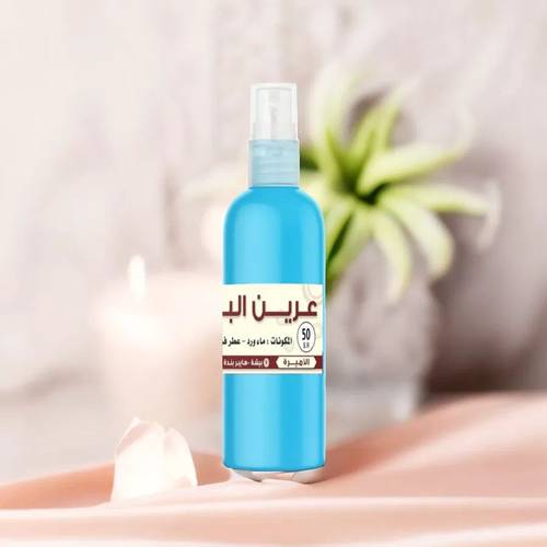 مرش الاميره
