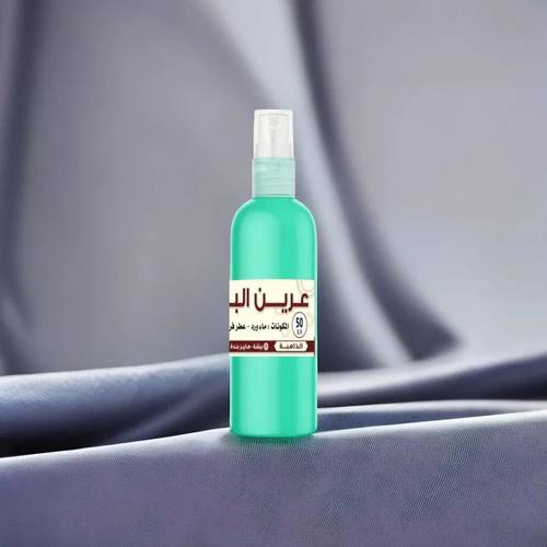 مرش الذاهبه