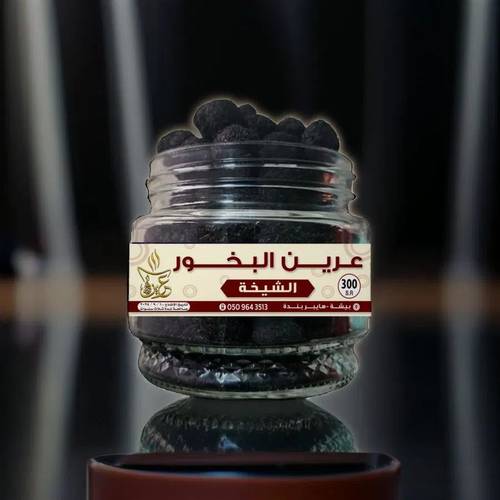 بخور الشيخة