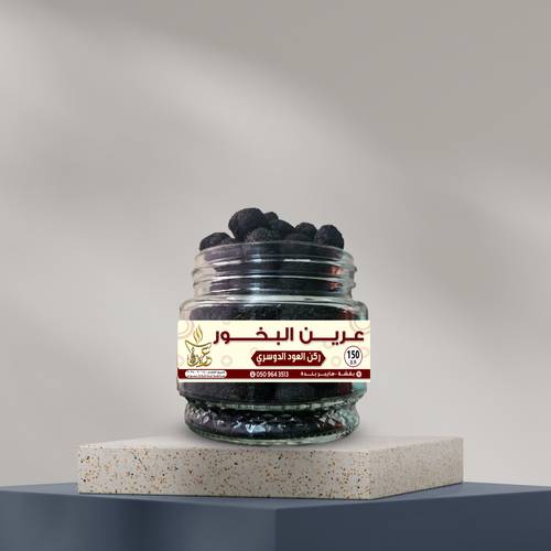 بخور ركن العود الدوسري 