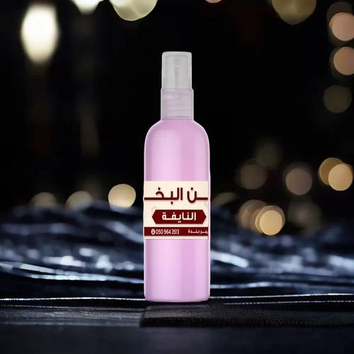 مرش النايفه