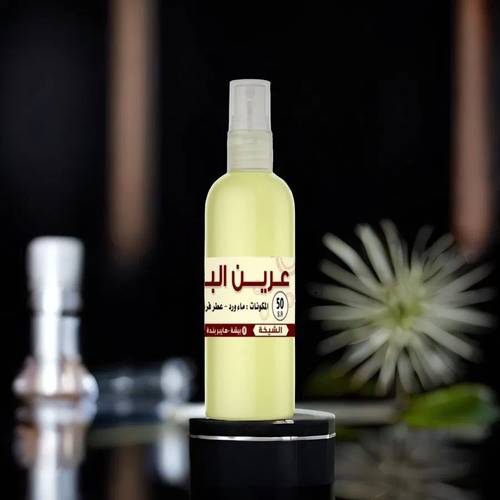 مرش الشيخة