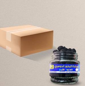 كرتون العود الأزرق 