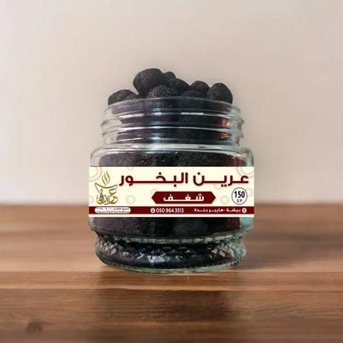 بخور شغف