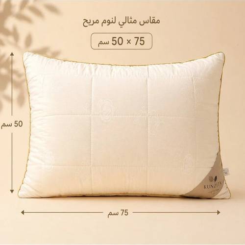 وسادة كونزيتا هوم كونزيتا القطنية الفاخرة - فخامة صديقة للبيئة وطبيعية 100%