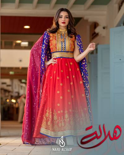 فستان هلالة