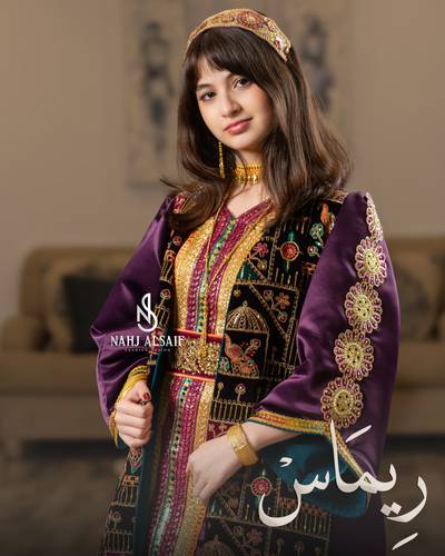 طوق ريماس