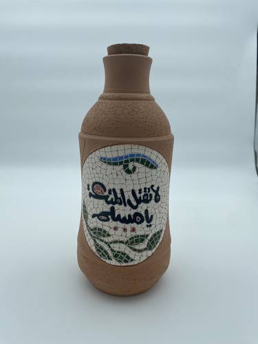 قارورة فسيفساء (لا تقتل المتعة يا مسلم) لتر ونصف تقريبا