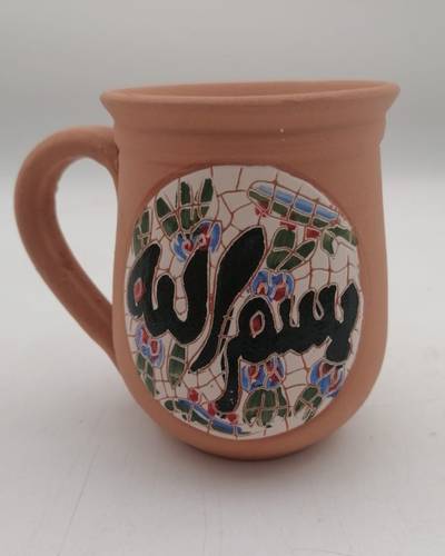 كوب فسيفساء(بسم الله )