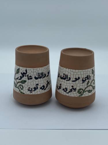 مبخرة مثل (اللي مو والف عالبخور ينحرق ثوبه