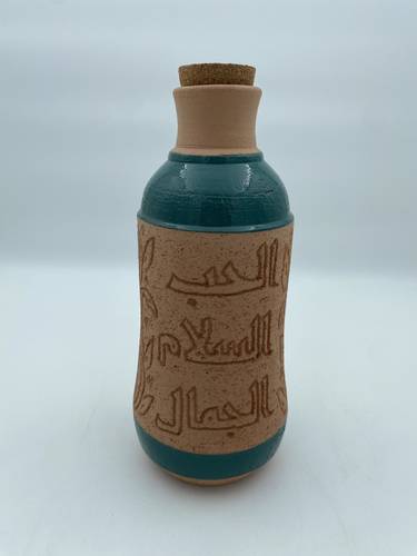 قارورة طراز مديني (الحب والسلام والجمال) اخضر 1.5 لتر تقريبا