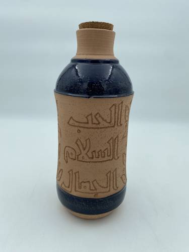 قارورة طراز مديني (الحب والسلام والجمال) كحلي1.5 لتر تقريباً.