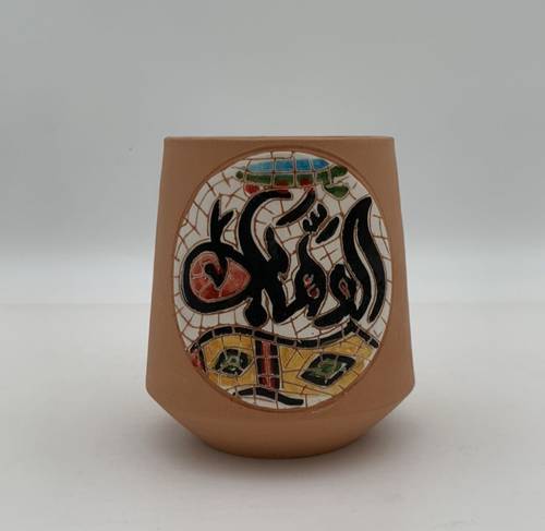 كاسة فسيفساء ( الوهاب)