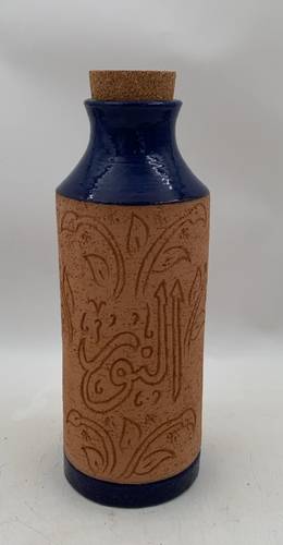 قارورة طراز مديني 1 لتر  وزيادة (النور) كحلي