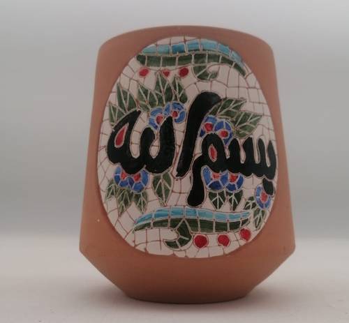 كاسة  فسيفساء ( بسم الله)