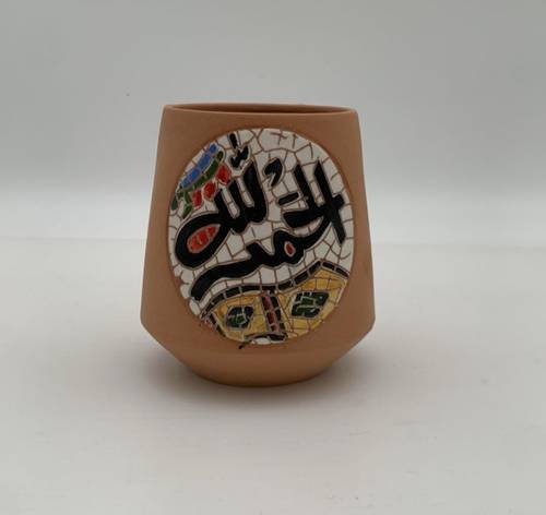 كاسة فسيفساء ( الحمدلله)