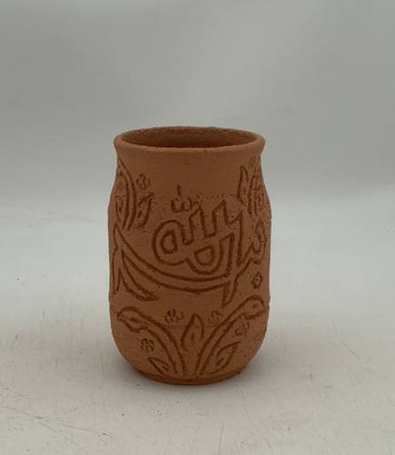 كاسة كلاسيكي  (بسم الله )