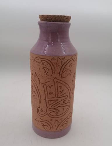 قارورة طراز مديني 600ملي واكثر  ( الجبار) بنفسجي 