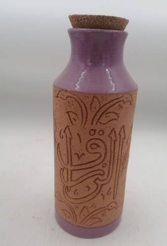 قارورة طراز مديني 600ملي  واكثر  (الرازق) بنفسجي