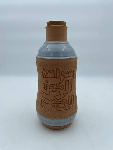 قارورة طراز مديني (بسملة مزخرفة) ازرق فاتح ، 1.5لتر تقريبا .