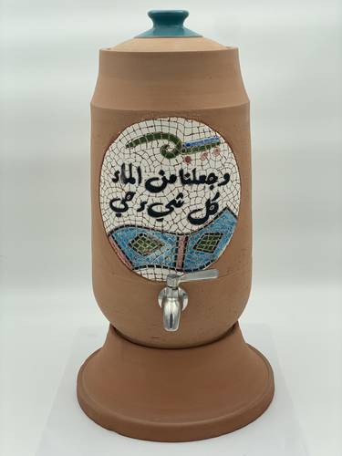 الزير الفسيفساء الصغير (وجعلنا) 6 لتر