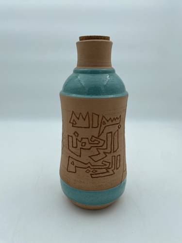 قارورة طراز مديني (بسملة مزخرفة) تركواز 1.5 لتر تقريباً.