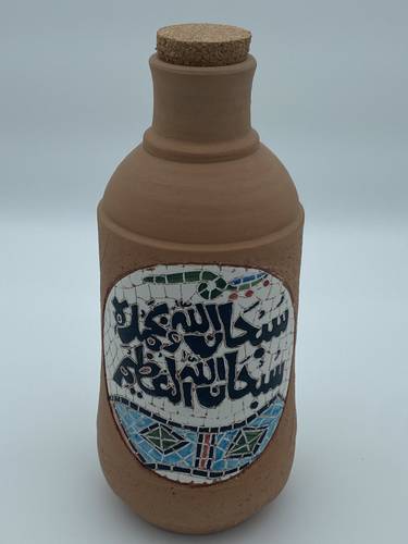قارورة فسيفساء (سبحان الله وبحمده) لتر ونصف تقريبا