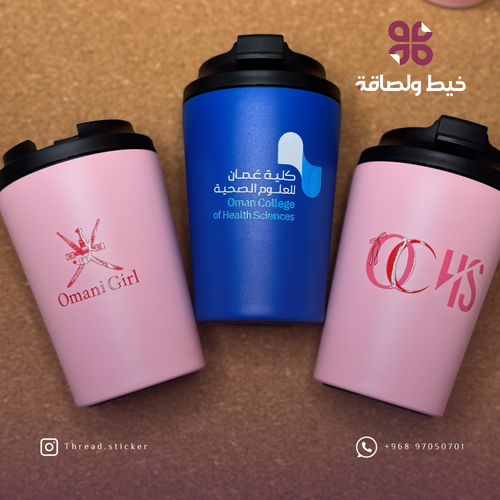 كوب الجامعة