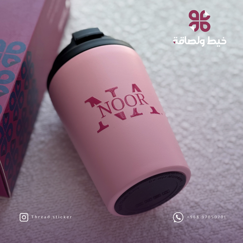 كوب الحرف الأول