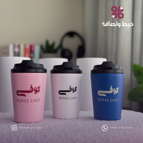 كوب المتاجر