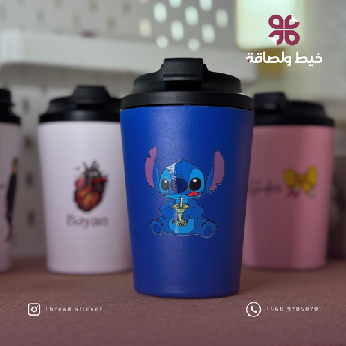 كوب ستيتش