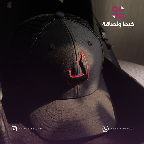 كاب حرفك بالعربي (نفخة ثلاثية)