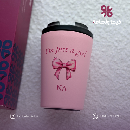كوب فيونكه