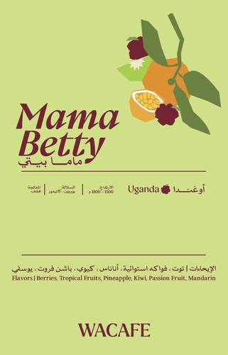  ماما بيتي أوغندا