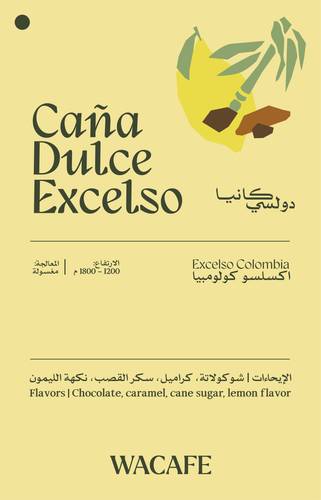 اكسلسو ـ كولومبيا  - Cana Dulce Excelso