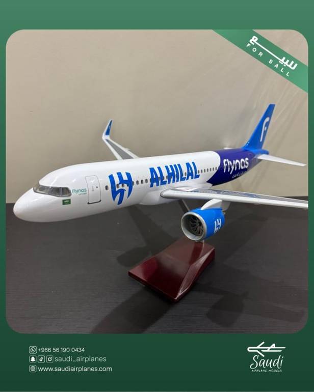 مجسم A320 لطيران ناس بشعار نادي الهلال