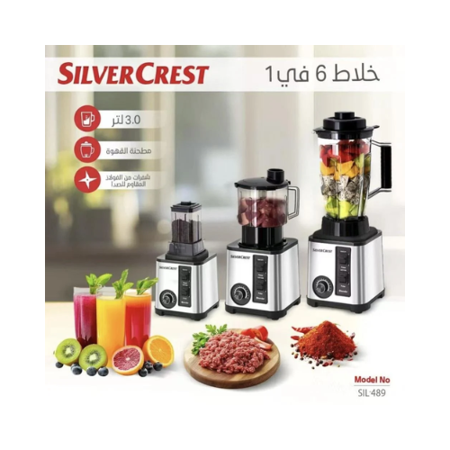 سيلفر كريست 6*1 خلاط احترافي | SIL489