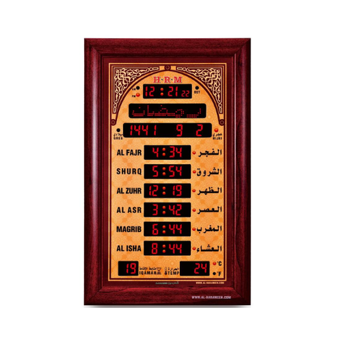 الحرمين ساعة | HA5344