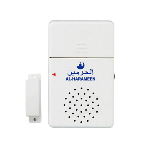 الحرمين جرس الأذكار | HA-1002