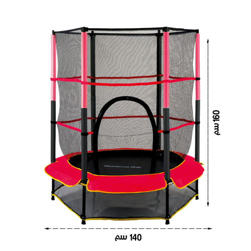 Fun kids’ trampoline, 4.5 ft 