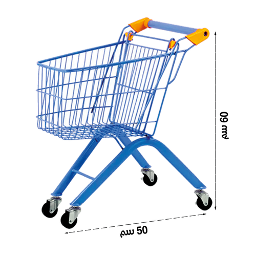 Kids’ metal shopping cart 