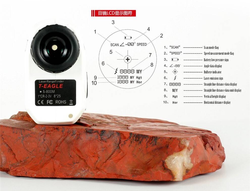 قياس مسافة تي ايقل T-EAGLE 800 m LRF