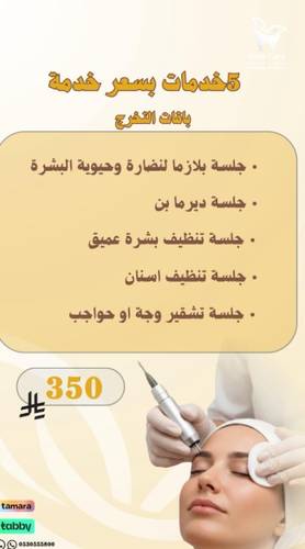 باقة الخريجين (باقة 1 )