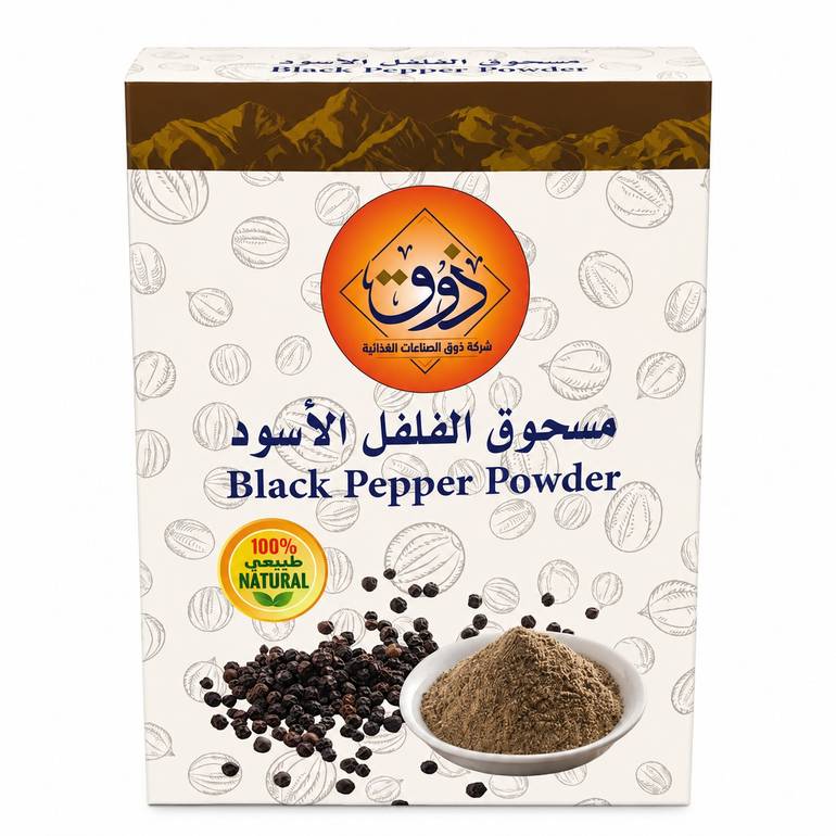 مسحوق الفلفل الأسود 
