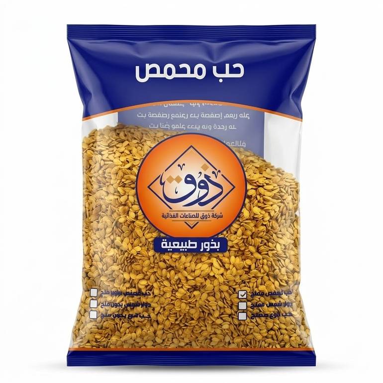 حب فصفص ملح 