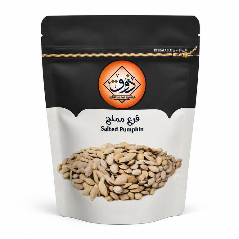 قرع مملح 110 جرام